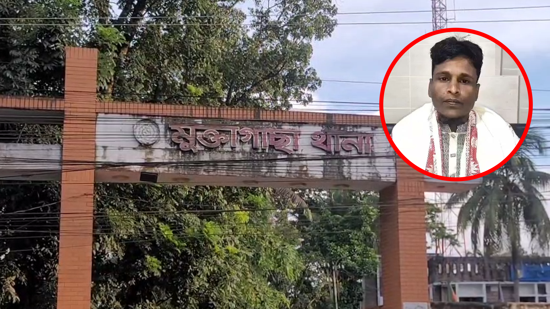 মুক্তাগাছায় যুবকের শরীরে আগুন দেওয়ার অভিযোগ, হাসপাতালে মৃত্যু